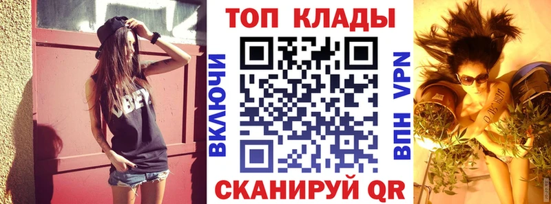 Купить наркотик аптеки Талдом Codein  МЕФ  Каннабис  Cocaine 