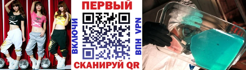 АМФ 97% мега tor Талдом