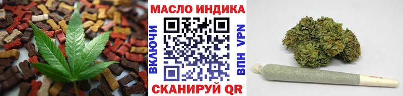 Печенье с ТГК марихуана  hydra зеркало  Талдом 