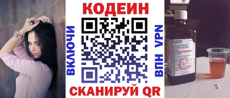 kraken ТОР  Талдом  Codein Purple Drank 