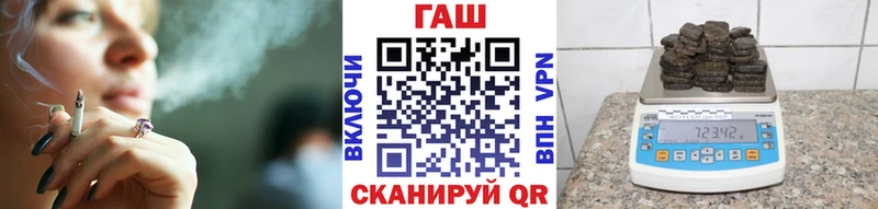 ГАШИШ Cannabis  Талдом 