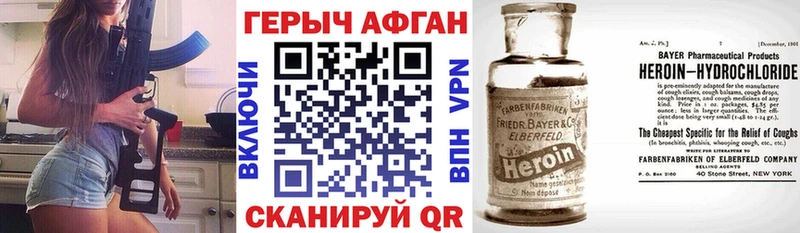 Героин белый  Талдом 