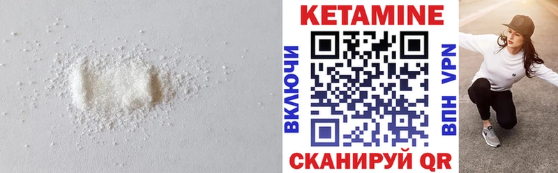 mega ссылки  купить наркоту  Талдом  КЕТАМИН ketamine 