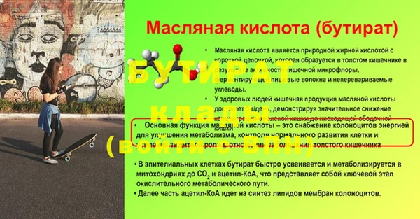 дживик Горнозаводск