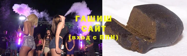 каннабис Гусь-Хрустальный