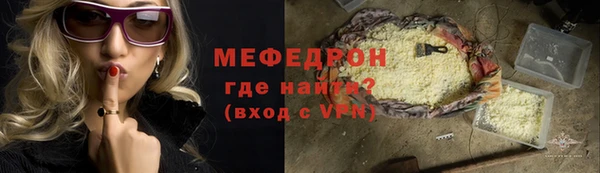 дживик Горнозаводск