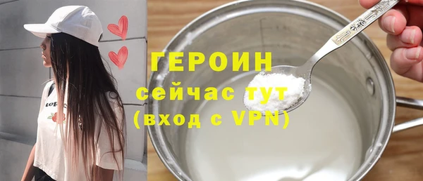 амф Горно-Алтайск