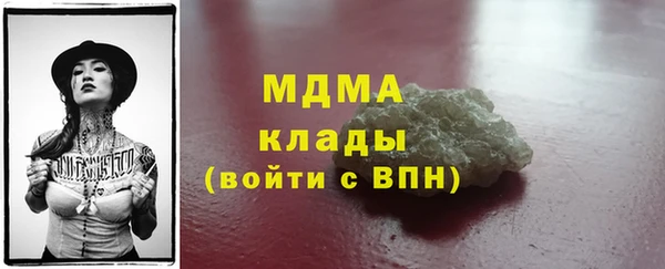 прущая мука Горняк