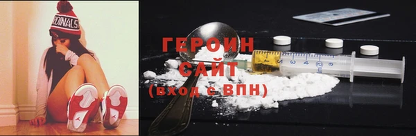 прущая мука Горняк