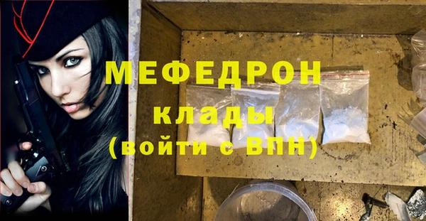 амф Горно-Алтайск