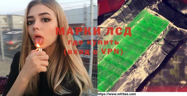 прущая мука Горняк