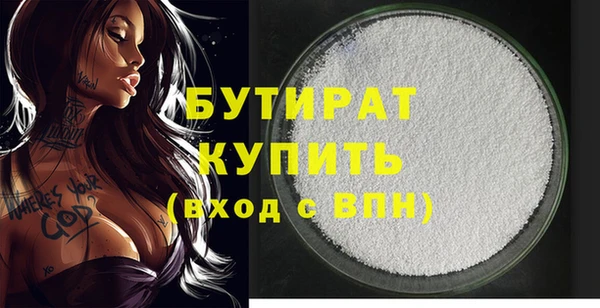 прущая мука Горняк
