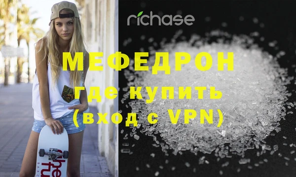 прущая мука Горняк