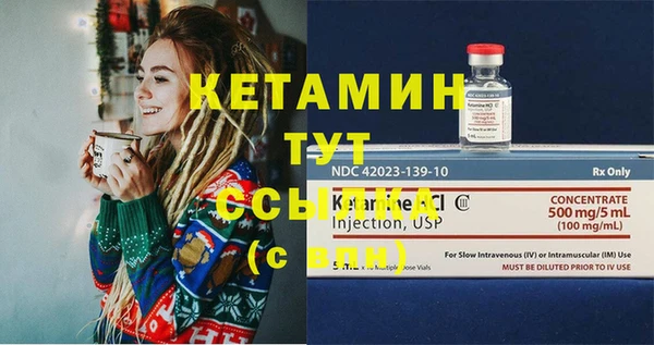 каннабис Гусь-Хрустальный