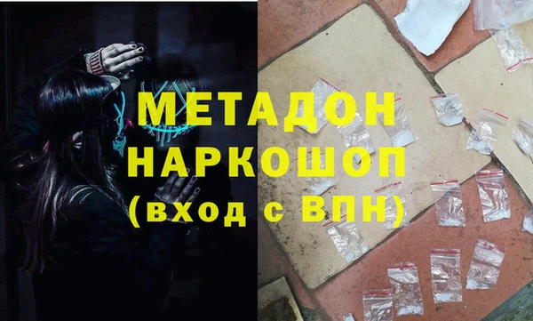 дживик Горнозаводск
