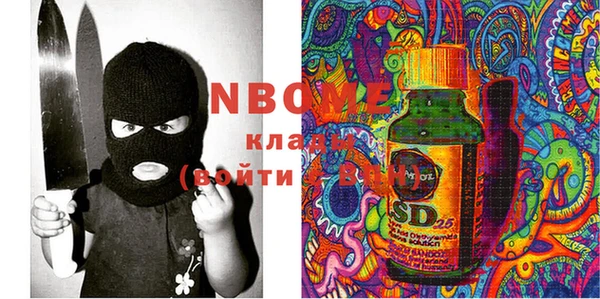 прущая мука Горняк