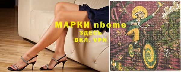 каннабис Гусь-Хрустальный