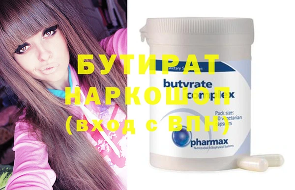прущая мука Горняк