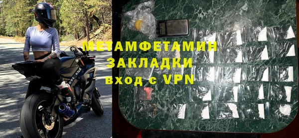 прущая мука Горняк