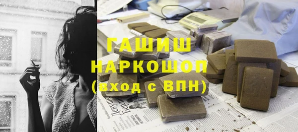 прущая мука Гусиноозёрск
