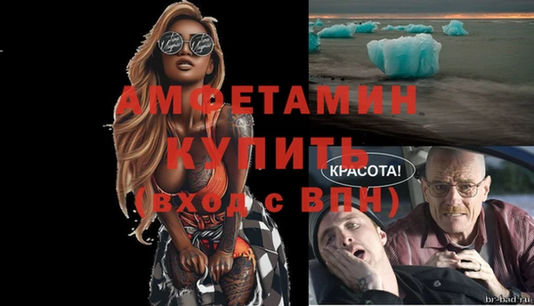 амф Горно-Алтайск