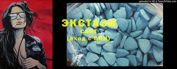 амф Горно-Алтайск