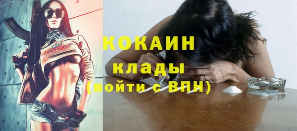 амф Горно-Алтайск