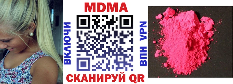 MDMA Molly  Талдом 