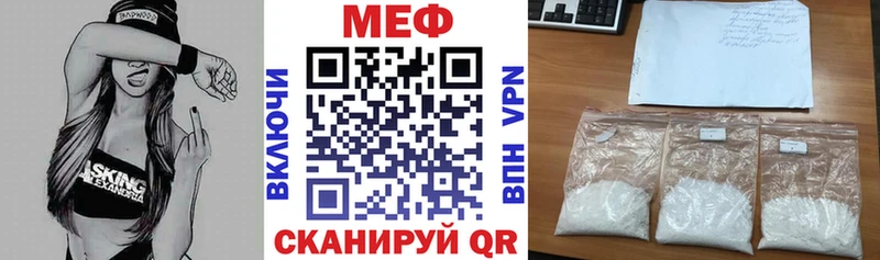 Мефедрон mephedrone Талдом