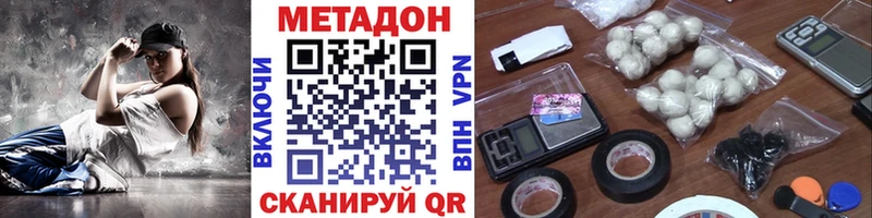 магазин продажи   Талдом  Метадон кристалл 