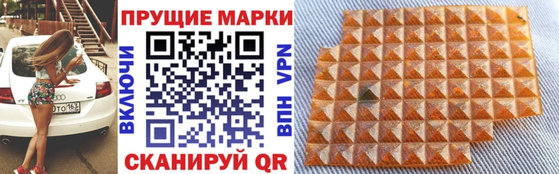 купить   Талдом  Марки N-bome 1500мкг 