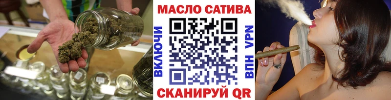 ТГК THC oil  Талдом 
